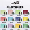 【殺小口紅煙彈】 【殺小口紅煙彈】shaxiao口紅菸彈 電子霧化煙彈 台灣電子煙批發 711到付