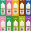 ARCTIC SALT 北極鹽煙油40mg