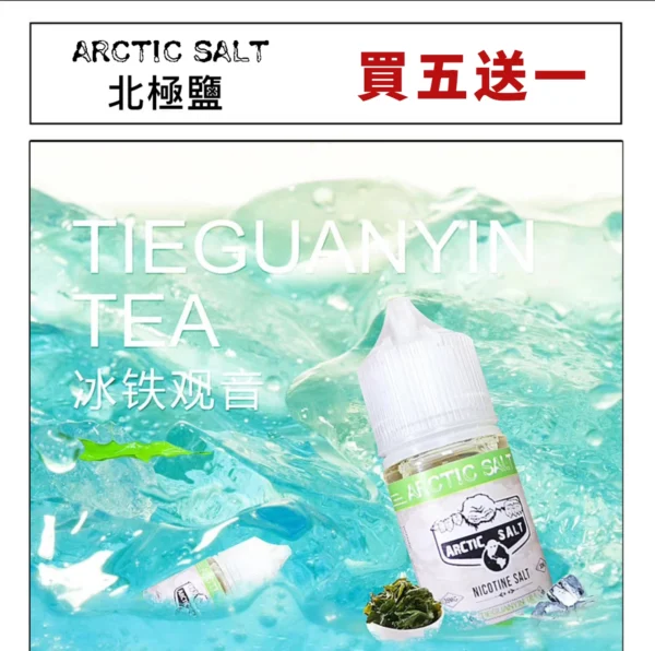 ARCTIC SALT 北極鹽煙油40mg