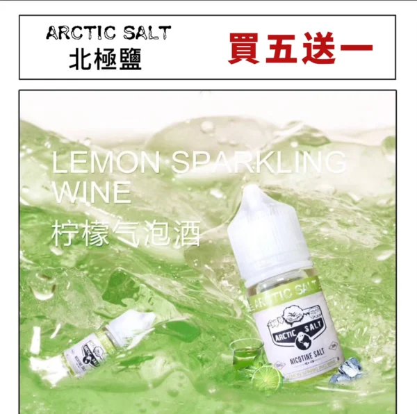 ARCTIC SALT 北極鹽煙油40mg