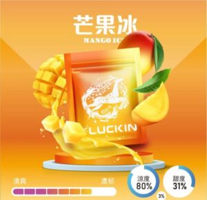 LUCKIN LUCKIN