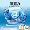 幸運 LUCKIN 煙彈 5 幸運 LUCKIN 煙彈|單顆裝霧化彈|通配悅刻 RELX