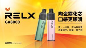 ga 拋棄式