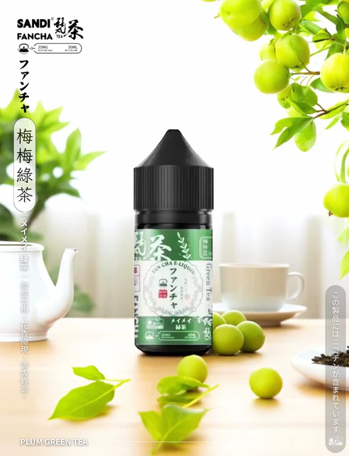 梵茶電子煙油 日本 SANDI FANCHA 30ML