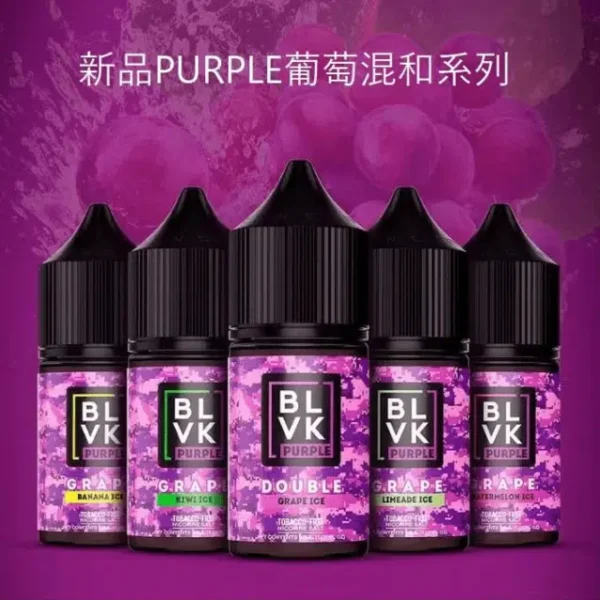 BLVK 煙油｜獨角獸煙油 30ml/35mg｜DIY 定制口味，無限可能台灣711到付