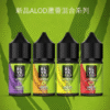 美國 BLVK煙油 獨角獸煙油 BLVK 煙油|獨角獸煙油 30ml/35mg|DIY 定制口味,無限可能台灣711到付