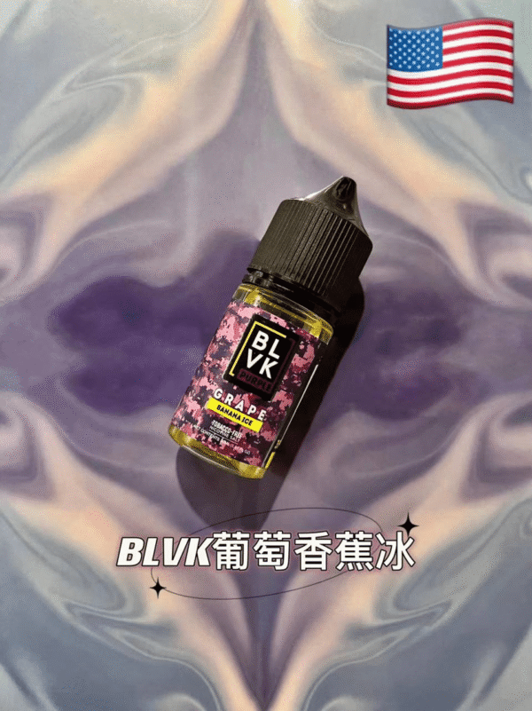 美國 BLVK煙油 獨角獸煙油1 BLVK 煙油|獨角獸煙油 30ml/35mg|DIY 定制口味,無限可能台灣711到付