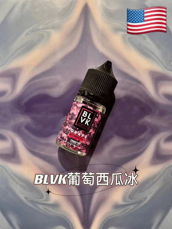 美國 BLVK煙油 獨角獸煙油2 BLVK 煙油|獨角獸煙油 30ml/35mg|DIY 定制口味,無限可能台灣711到付