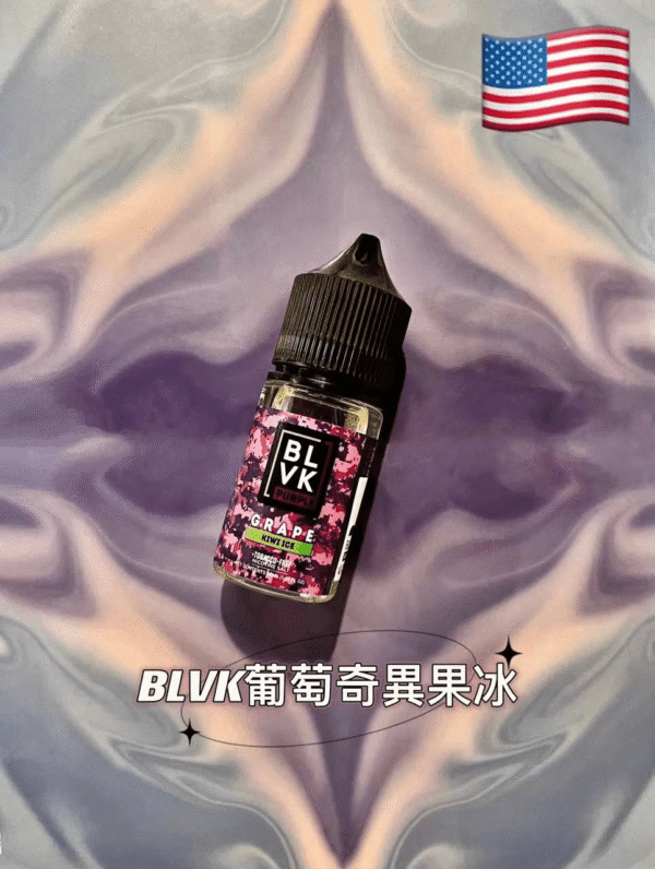 美國 BLVK煙油 獨角獸煙油3 BLVK 煙油|獨角獸煙油 30ml/35mg|DIY 定制口味,無限可能台灣711到付