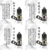 茶語12 《茶語》茶香四溢30ML (40MG) 丁鹽煙油