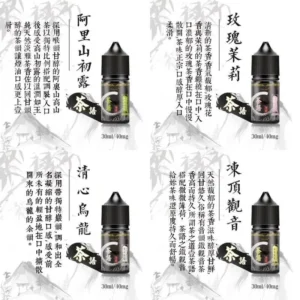 茶語 茶語