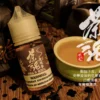 茶魂 茶魂系列 小菸油 30ml|還原純正茶香・小煙專用尼古丁鹽煙油