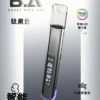 BA主機 B.A SMART VAPE BAR 智慧主機 一代通用款 發光r大屏煙桿