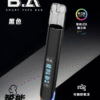 BA主機 B.A SMART VAPE BAR 智慧主機 一代通用款 發光r大屏煙桿