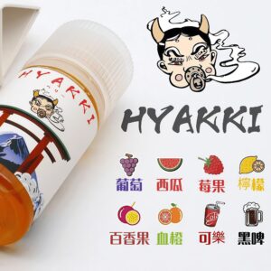 電子煙 電子煙