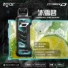 超酷上新 ZGAR 冰熊卡帶 15ml：極致冰爽，超長續航  台灣主機推薦