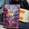大陸「口味王」與「和成天下」台灣檳榔推薦  711到付