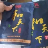 大陸「口味王」與「和成天下」台灣檳榔推薦  711到付