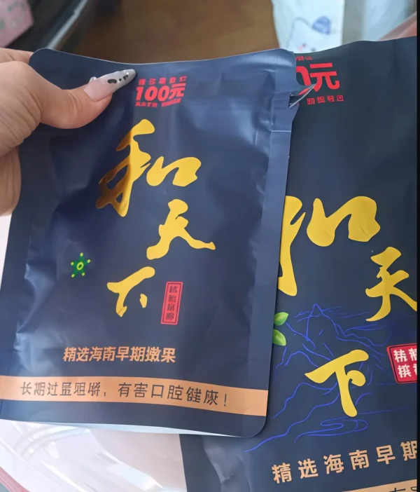 大陸「口味王」與「和成天下」台灣檳榔推薦  711到付