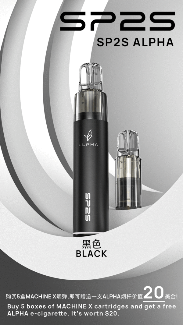 杆+弹-1 超值活動; 五盒送主機 SP2S MACHINE X 煙彈|原裝正品替換彈 台灣現貨供應