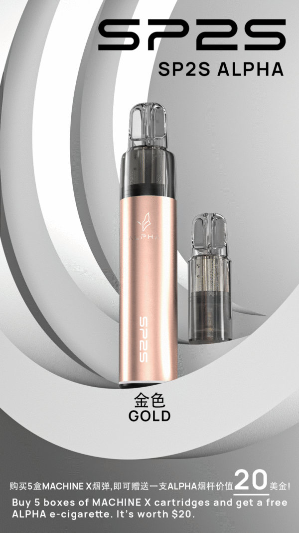 杆+弹-2 超值活動; 五盒送主機 SP2S MACHINE X 煙彈|原裝正品替換彈 台灣現貨供應