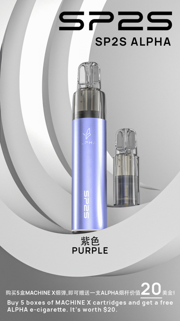 杆+弹-3 超值活動; 五盒送主機 SP2S MACHINE X 煙彈|原裝正品替換彈 台灣現貨供應