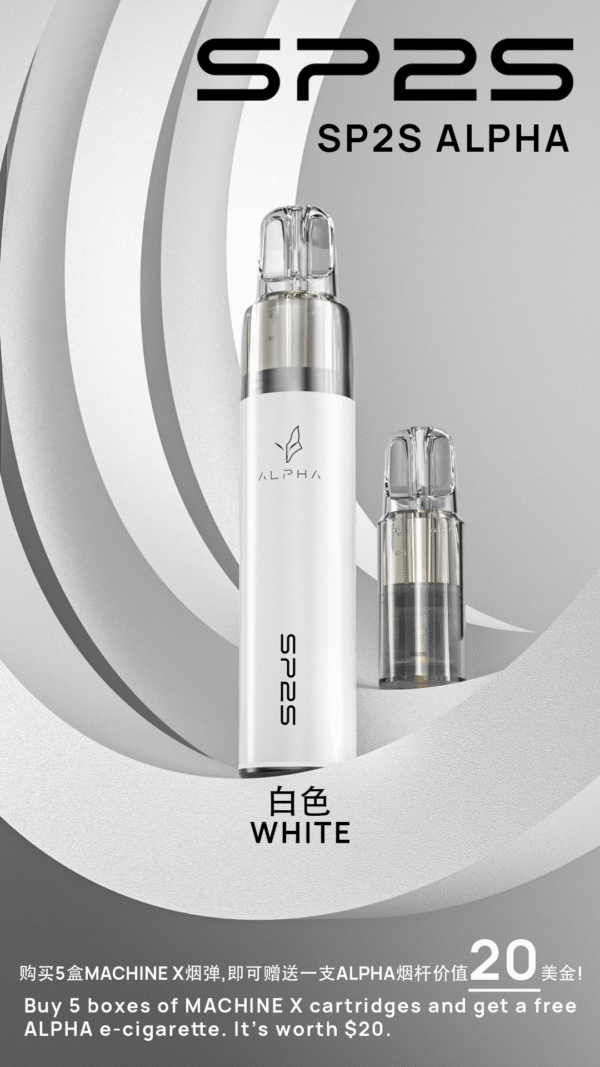 杆+弹-4 超值活動; 五盒送主機 SP2S MACHINE X 煙彈|原裝正品替換彈 台灣現貨供應