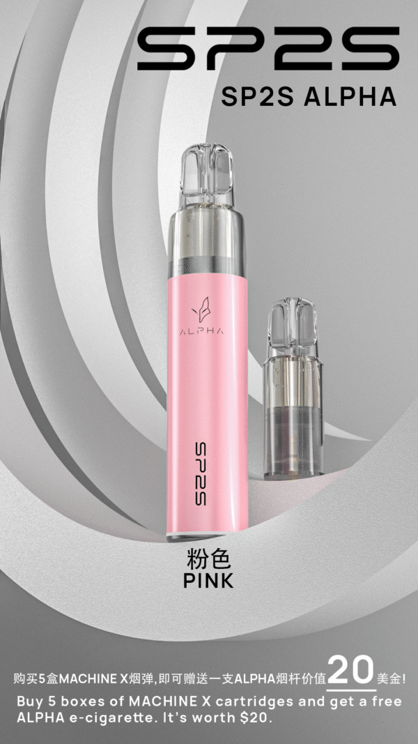 杆+弹-5 超值活動; 五盒送主機 SP2S MACHINE X 煙彈|原裝正品替換彈 台灣現貨供應