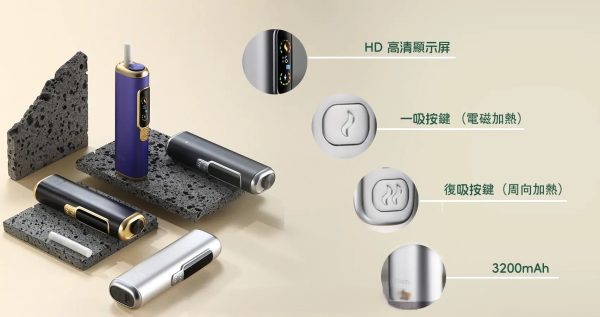 HITASTE-F2-terea加熱煙機 HITASTE F2 加熱煙機:Terea 專用、雙加熱模式的智能巔峰之選