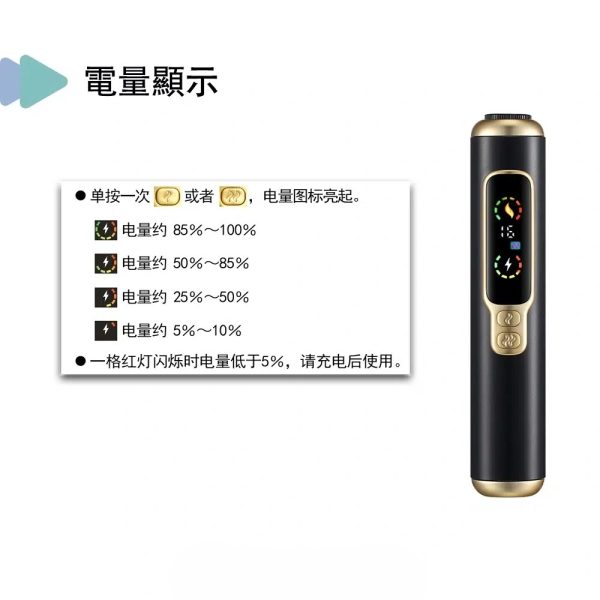 HITASTE-F2-terea專用主機 HITASTE F2 加熱煙機:Terea 專用、雙加熱模式的智能巔峰之選