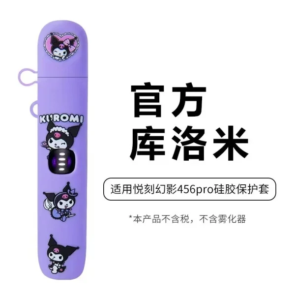 SKU-01-酷洛米 悅刻(RELX)五代(幻影 Phantom)及六代(幻影 Pro) 的潮流卡通保護套,這類產品已成為玩家個性化與保護設備的核心配件
