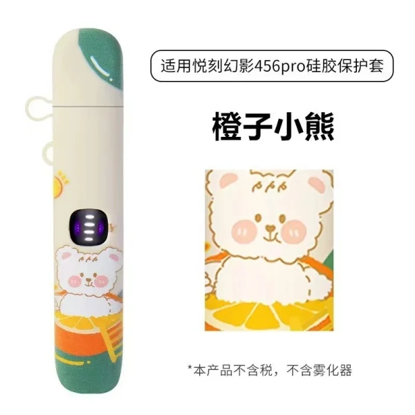 SKU-07-橙子小熊 悅刻(RELX)五代(幻影 Phantom)及六代(幻影 Pro) 的潮流卡通保護套,這類產品已成為玩家個性化與保護設備的核心配件
