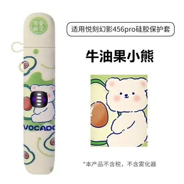 SKU-08-牛油果 悅刻(RELX)五代(幻影 Phantom)及六代(幻影 Pro) 的潮流卡通保護套,這類產品已成為玩家個性化與保護設備的核心配件