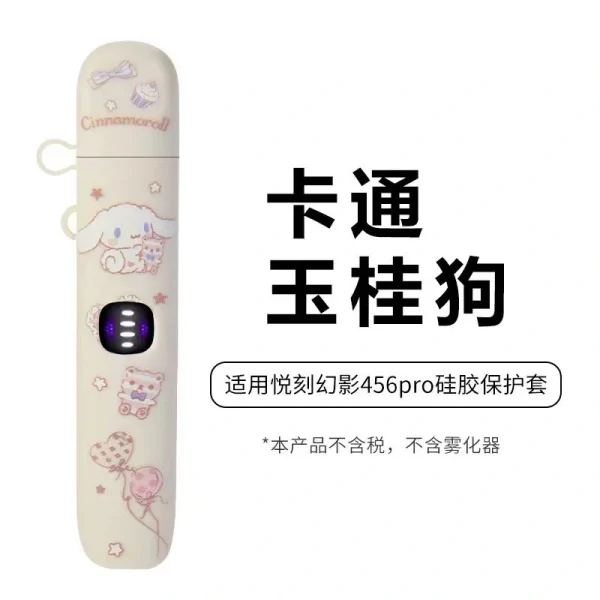 SKU-09-玉桂狗 悅刻(RELX)五代(幻影 Phantom)及六代(幻影 Pro) 的潮流卡通保護套,這類產品已成為玩家個性化與保護設備的核心配件