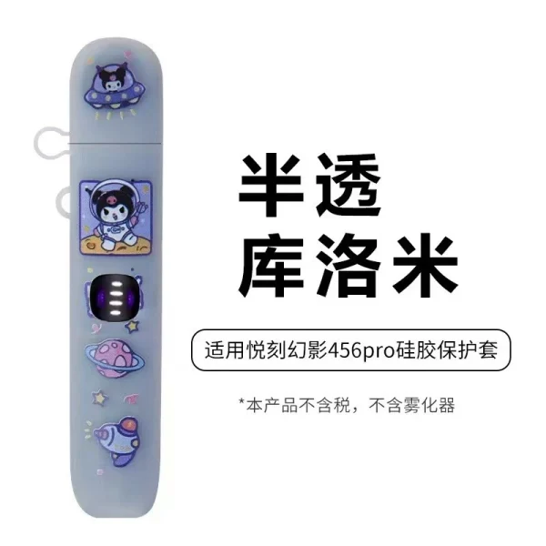 SKU-11-半透酷洛米 悅刻(RELX)五代(幻影 Phantom)及六代(幻影 Pro) 的潮流卡通保護套,這類產品已成為玩家個性化與保護設備的核心配件