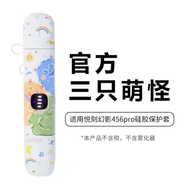 SKU-14-三只萌怪 悅刻(RELX)五代(幻影 Phantom)及六代(幻影 Pro) 的潮流卡通保護套,這類產品已成為玩家個性化與保護設備的核心配件