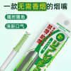 主图-01 戒菸棒替代品|不點火、不燃燒,輕鬆舒緩菸癮的實用神器