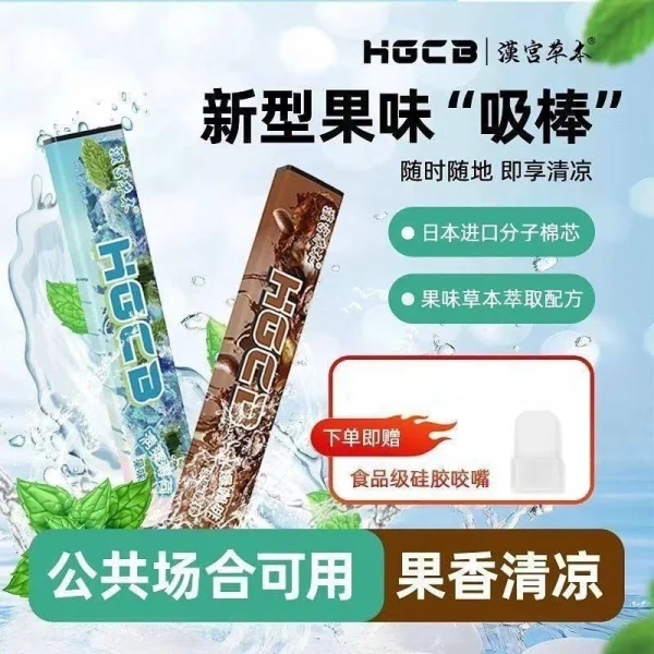 主图-01 戒菸棒替代品|不點火、不燃燒,輕鬆舒緩菸癮的實用神器
