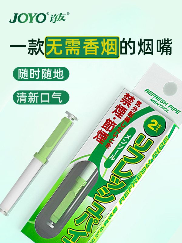 主图-01 戒菸棒替代品|不點火、不燃燒,輕鬆舒緩菸癮的實用神器