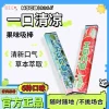 主图-03 戒菸棒替代品|不點火、不燃燒,輕鬆舒緩菸癮的實用神器