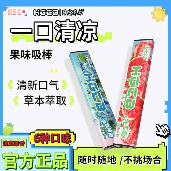 主图-03 戒菸棒替代品|不點火、不燃燒,輕鬆舒緩菸癮的實用神器