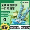 主图-04 戒菸棒替代品|不點火、不燃燒,輕鬆舒緩菸癮的實用神器