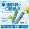 主图-05 戒菸棒替代品|不點火、不燃燒,輕鬆舒緩菸癮的實用神器
