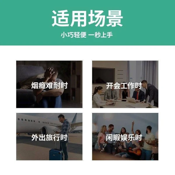 详情-02 戒菸棒替代品|不點火、不燃燒,輕鬆舒緩菸癮的實用神器