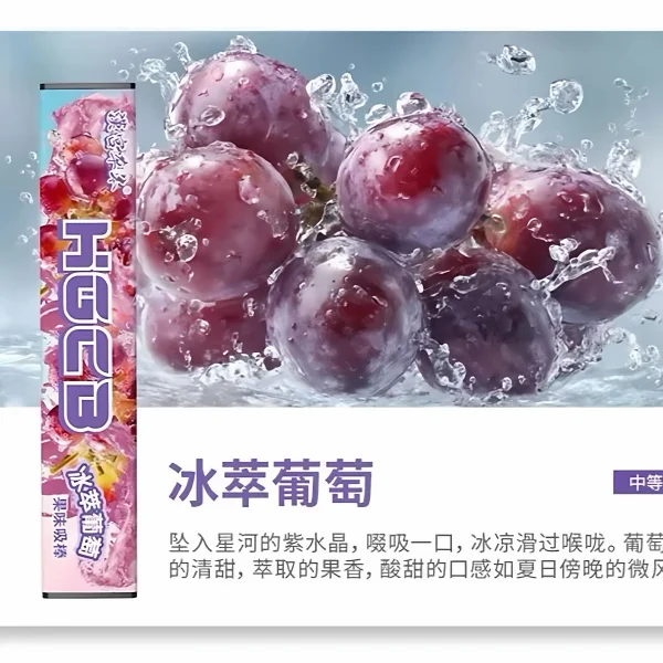 详情-05 戒菸棒替代品|不點火、不燃燒,輕鬆舒緩菸癮的實用神器