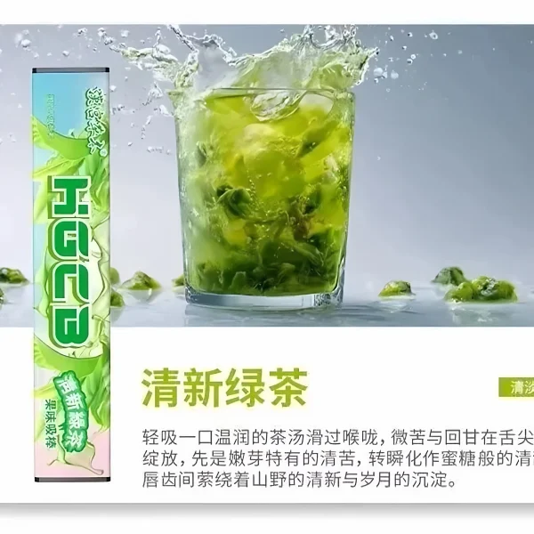 详情-06 戒菸棒替代品|不點火、不燃燒,輕鬆舒緩菸癮的實用神器