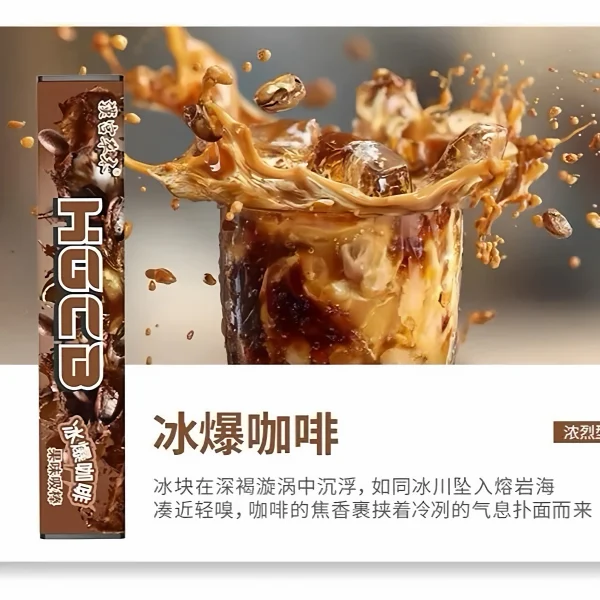 详情-07 戒菸棒替代品|不點火、不燃燒,輕鬆舒緩菸癮的實用神器