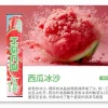 详情-08 戒菸棒替代品|不點火、不燃燒,輕鬆舒緩菸癮的實用神器