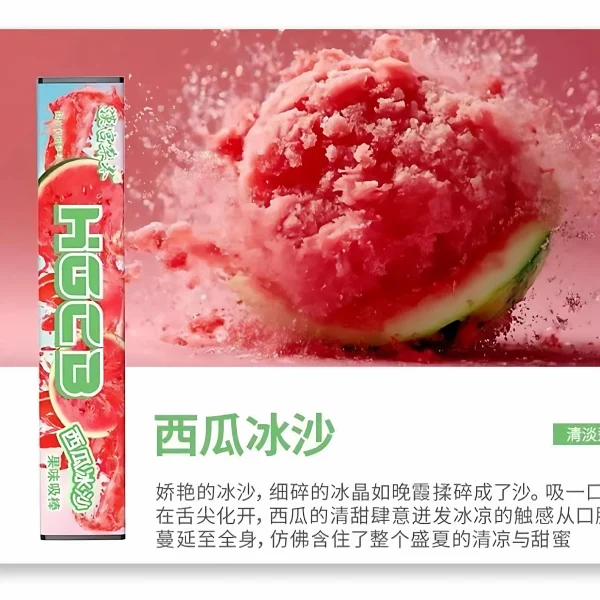 详情-08 戒菸棒替代品|不點火、不燃燒,輕鬆舒緩菸癮的實用神器