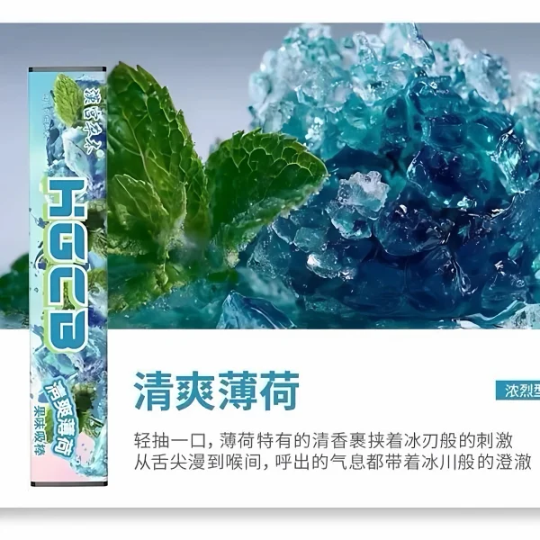详情-09 戒菸棒替代品|不點火、不燃燒,輕鬆舒緩菸癮的實用神器